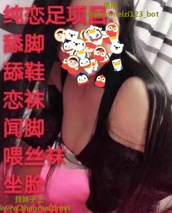浦东塘桥妮妮