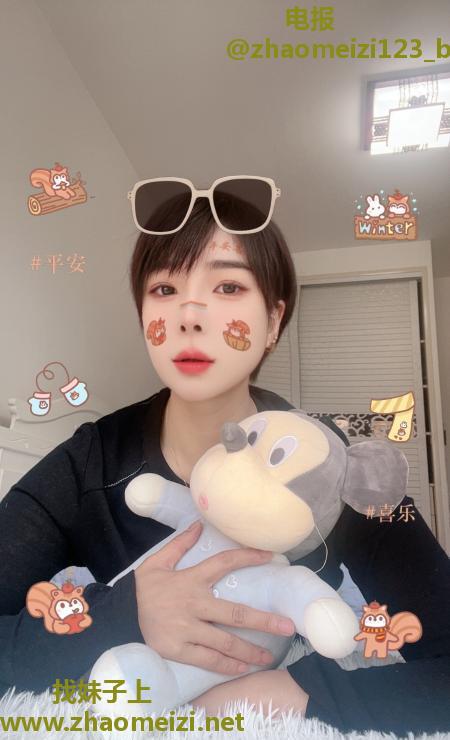 拱墅御姐真真