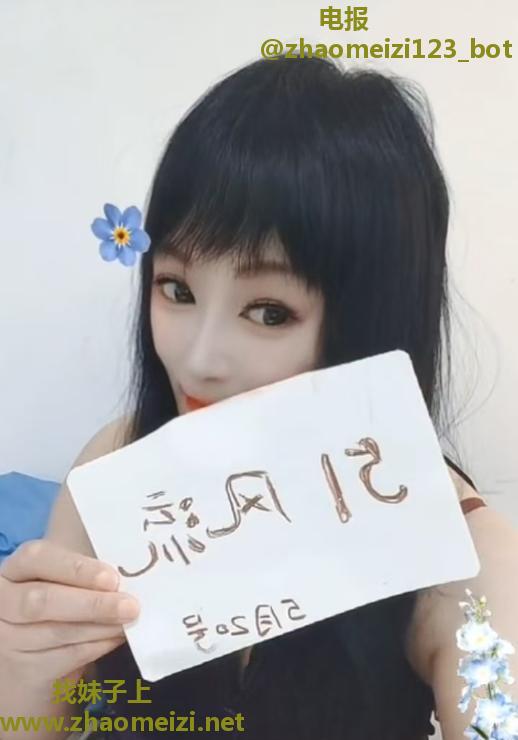 杭州毒龙女王