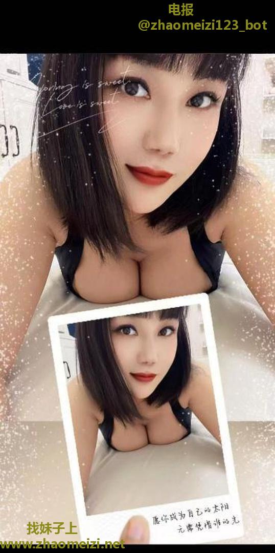 极品大长腿璐璐