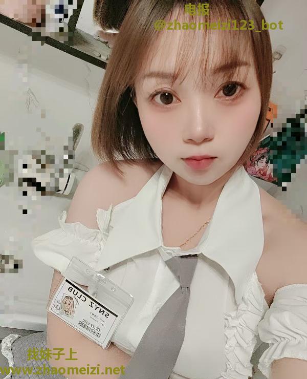 萝莉小妹