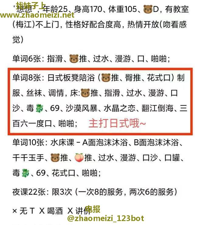 想想水床