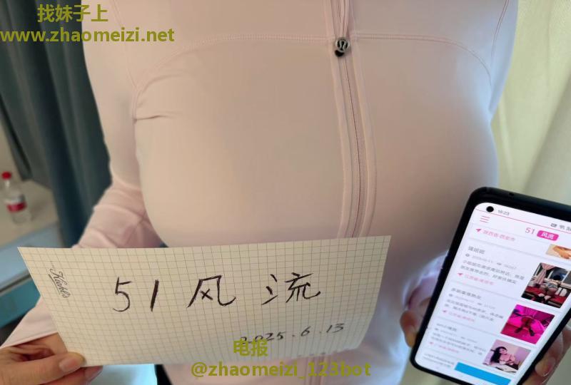 大波美女