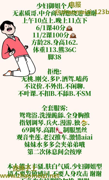 南昌毒龙骚御姐