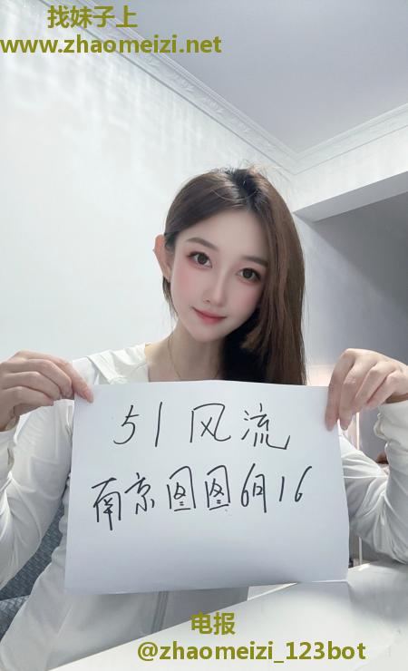 江宁气质美女图图老师