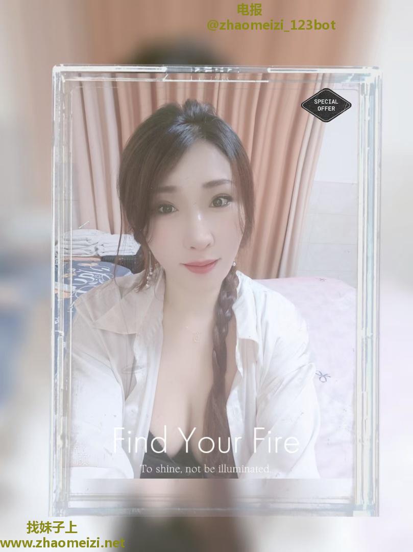 兼职性感杉杉