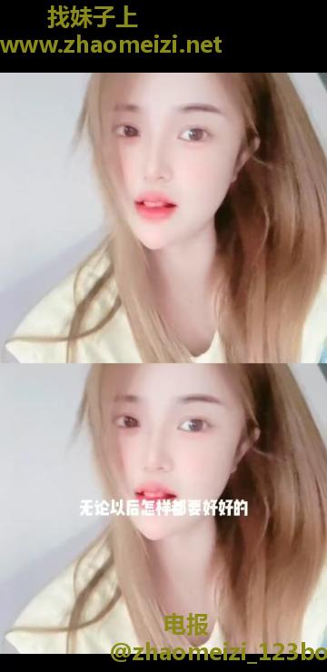 销魂小迷妹