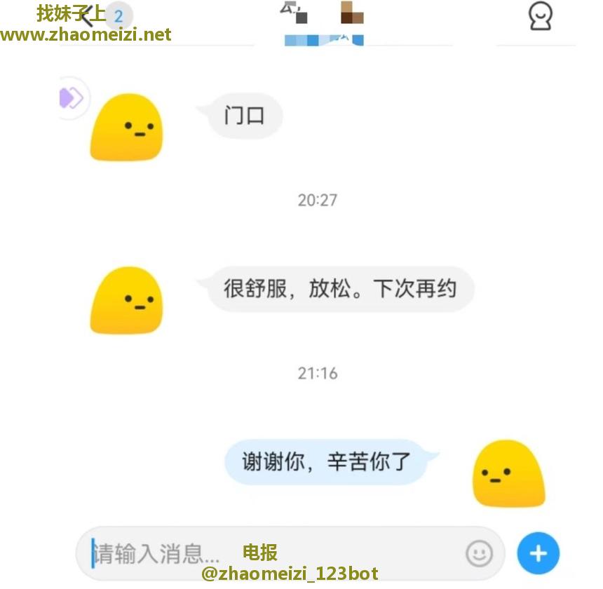气质性感小姐姐