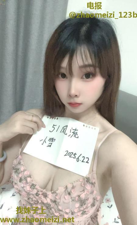 普陀御姐小婉