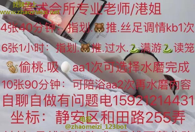 水磨服务的熟女姐姐