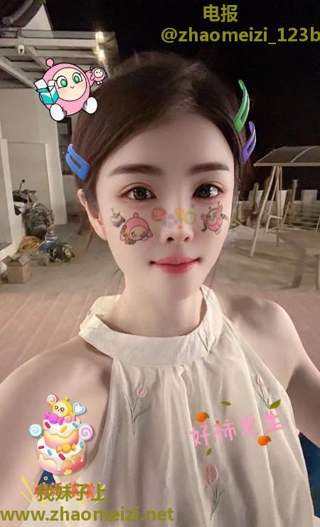 瑶海妞妞