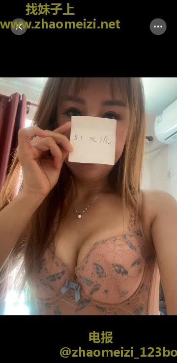 风骚苗条大姐姐