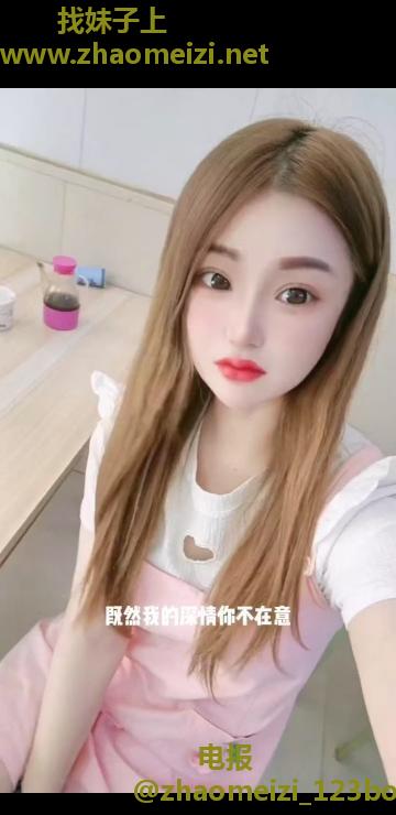 合肥娜娜