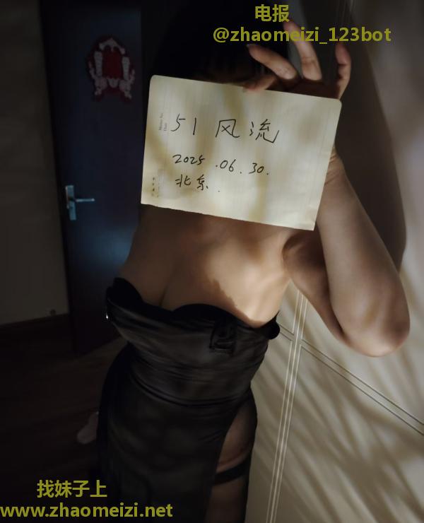 朝阳丰满巨乳少妇中小