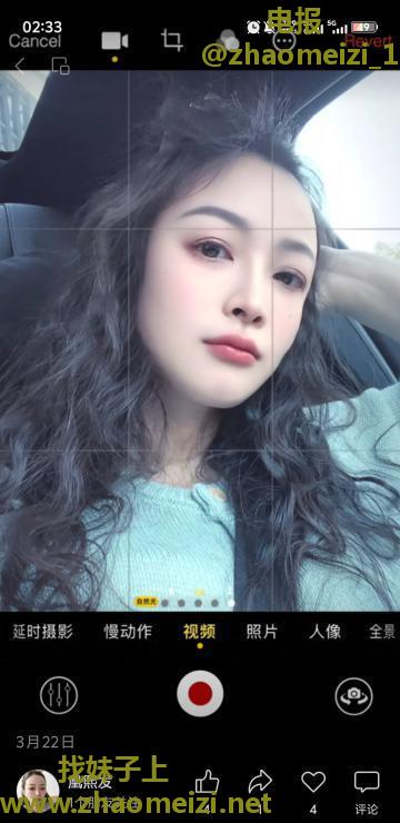 离异少妇