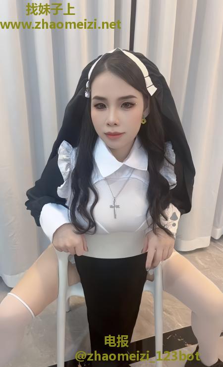 性价比修女服少妇