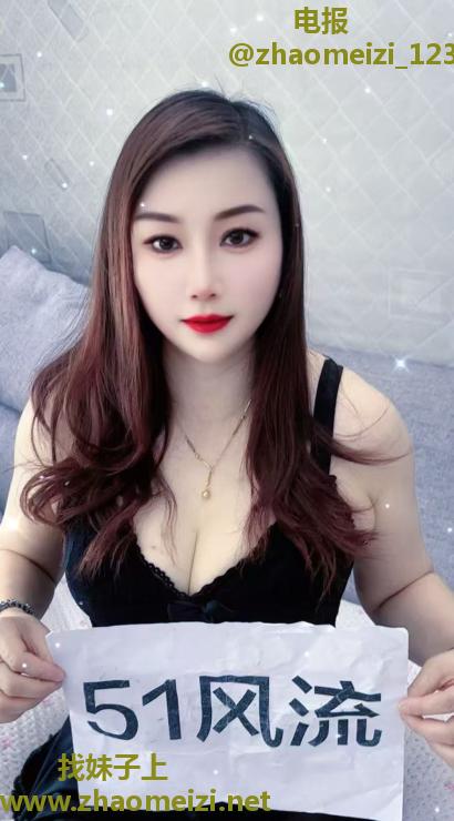 上城少妇甜甜