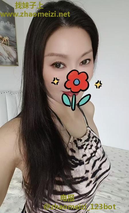 罗湖气质熟女
