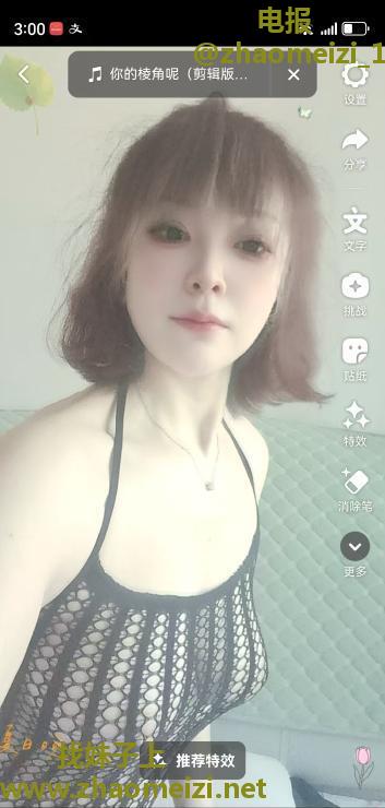 新疆大胸姑娘熙熙