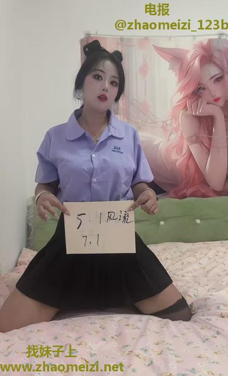 官渡大胸香香老师