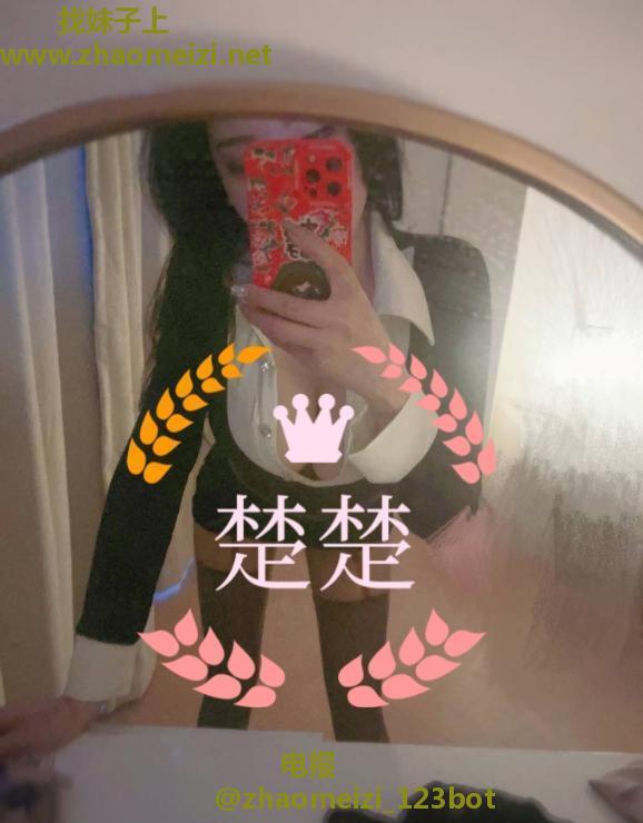 大奶骚货楚楚