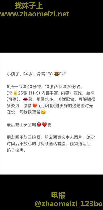 南山小姨子
