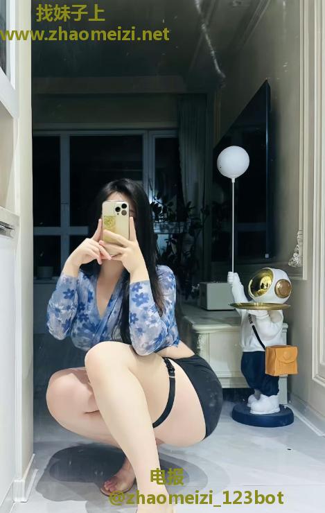 南山小姨子