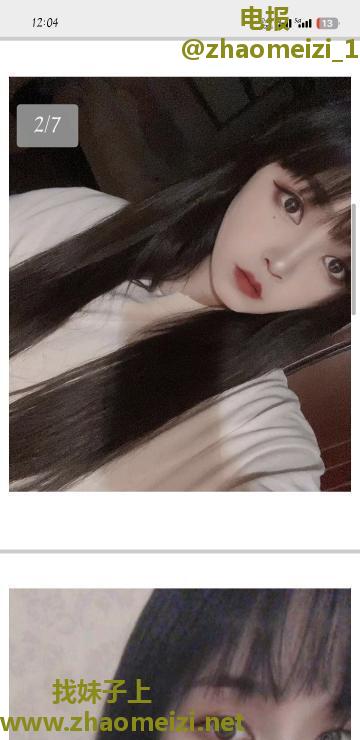 观音桥bbw