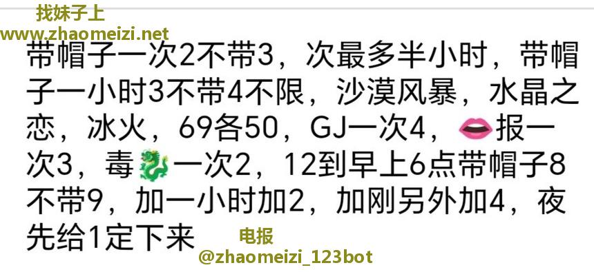 娇小可爆缸小妹性价比极高