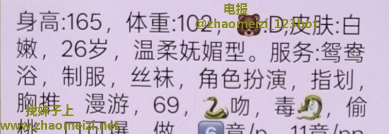 湖滨商业街美少女