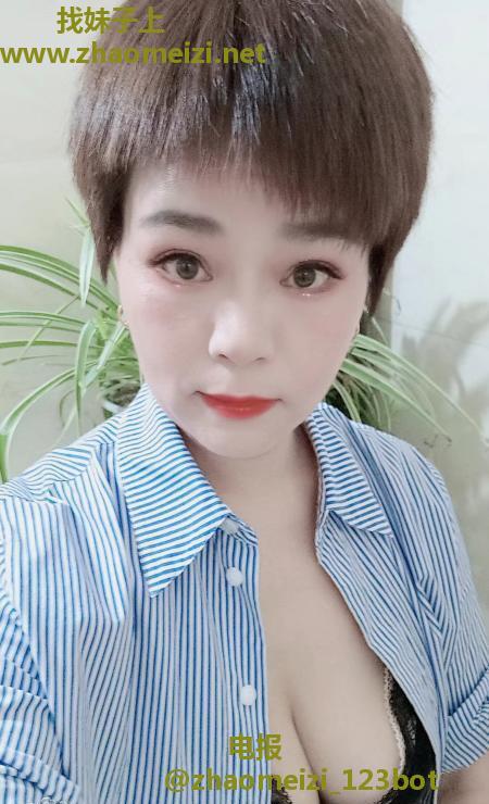 姑苏惊喜巨乳
