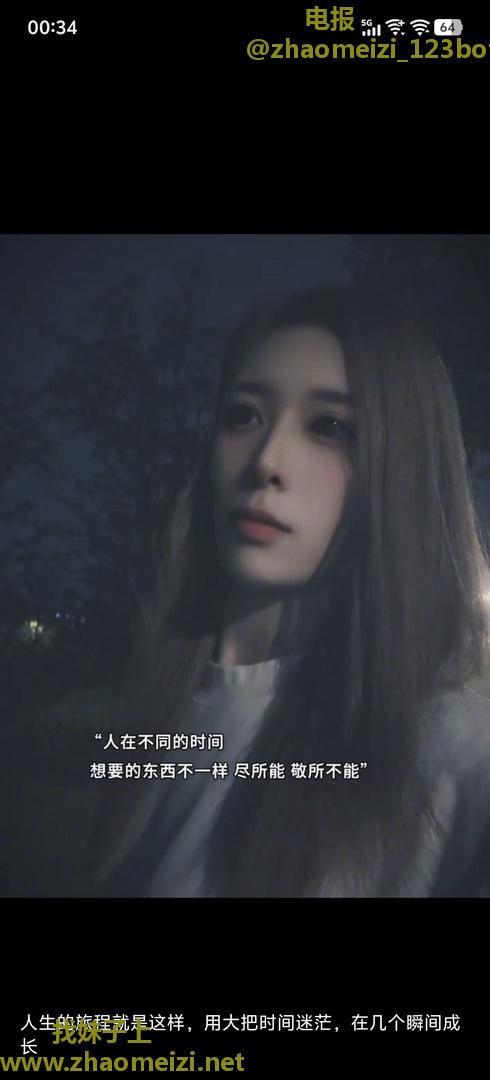 丁家庄优雅温柔的菜菜老师