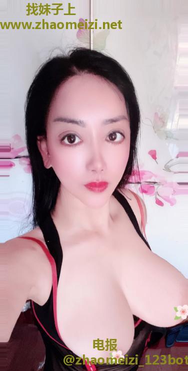 苏州土著长腿 粉胸姐