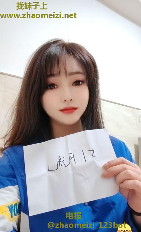 白云辣妹瑶瑶