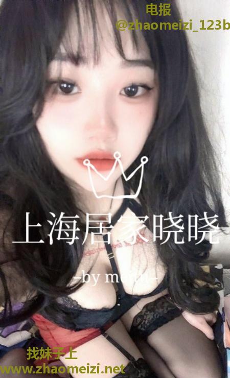 居家大胸妹