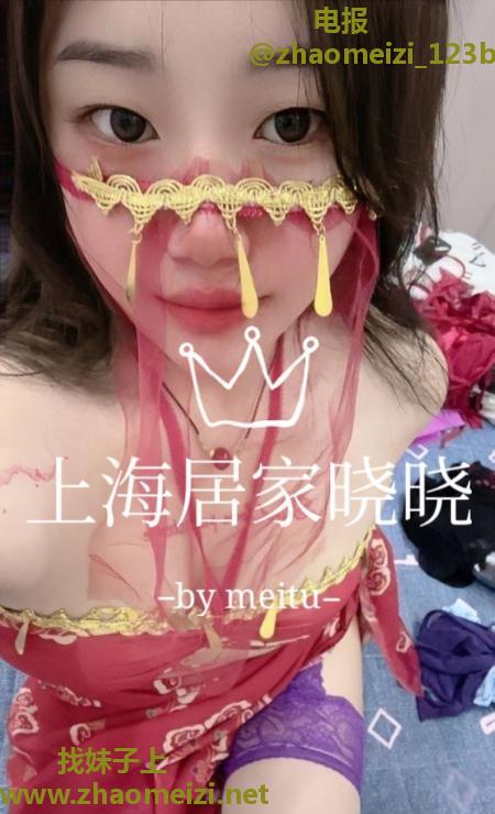 居家大胸妹