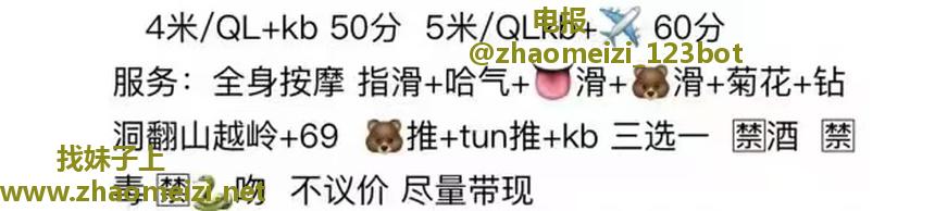 桥北服务系天花板的老师