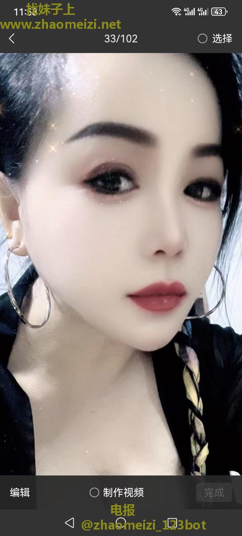 夫子庙媚娘