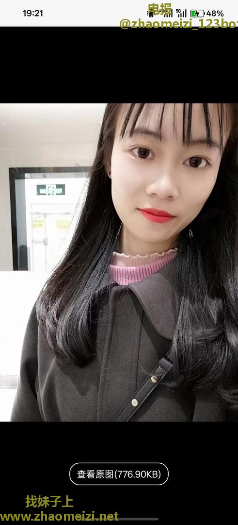 重庆年轻小妹
