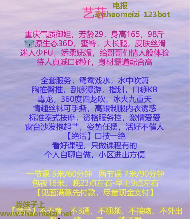风韵少妇菲儿
