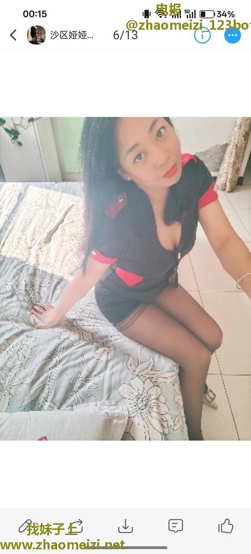 良家妇女感
