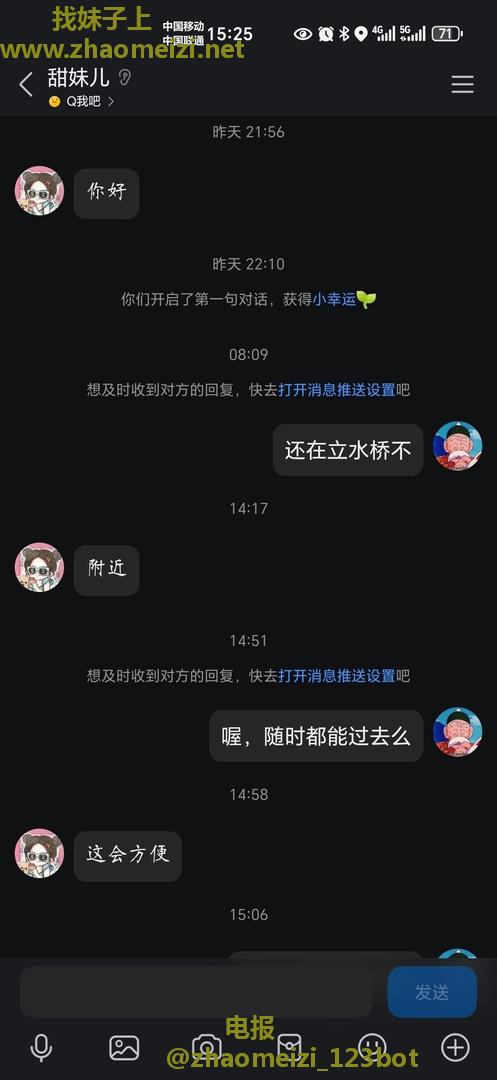 看着照片小，真人挺高