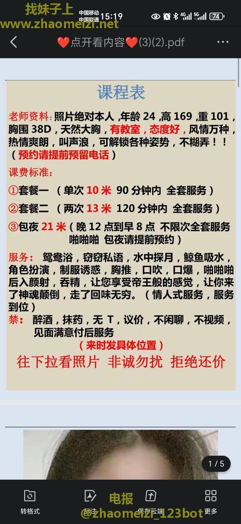 看着照片小，真人挺高