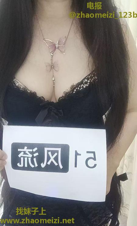 人妻过夜体验