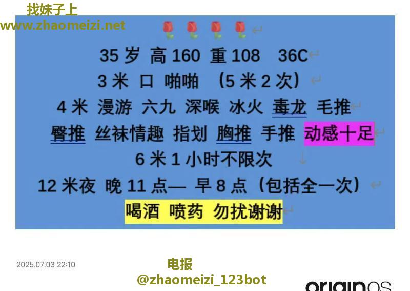 江苏苏州吴中