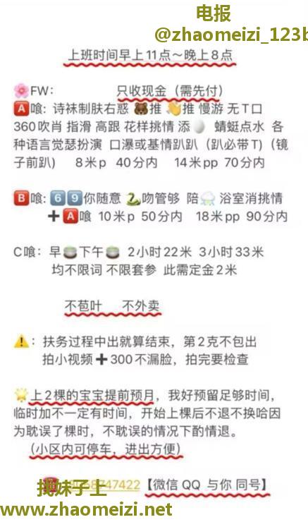 拱墅F杯小轩