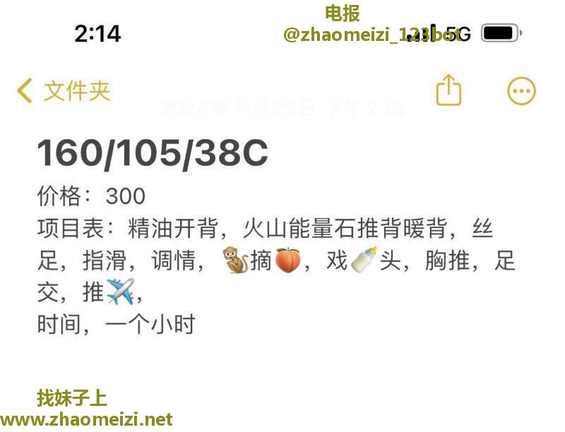 推油按摩美少妇
