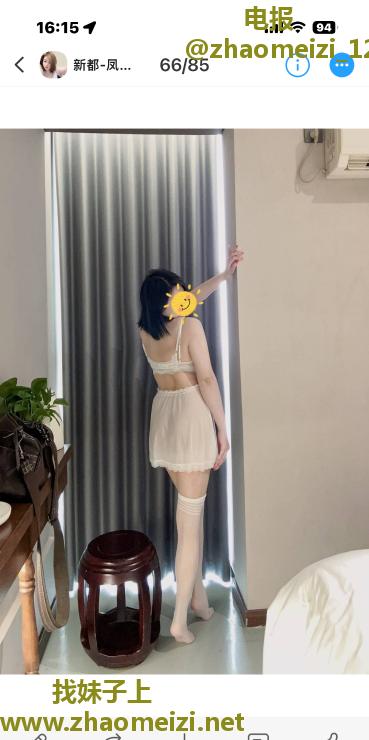 新都大波妹