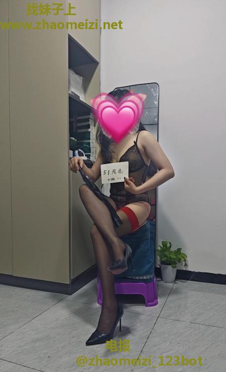 小娥女王抓龙筋