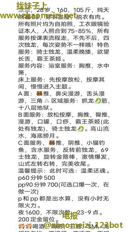 武侯大奶兰兰